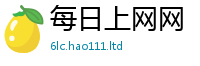 2025新奥天天开好彩开奖结果以香港资料免费长期公开